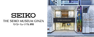 THE SEIKO MUSEUM GINZA セイコーミュージアム銀座