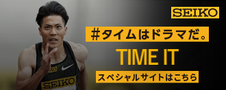 ＃タイムはドラマだ TIME IT スペシャルサイトはこちら