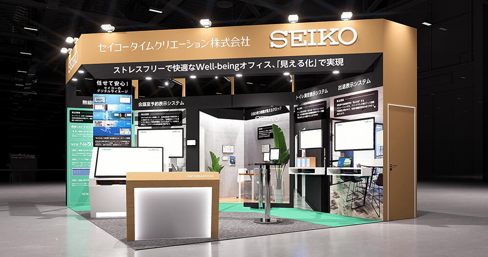 ブースイメージ.jpg