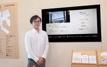 導入事例インタビュー『藤岡市複合施設 ふじまる様』