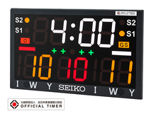 柔道タイマー　JT-801発売のお知らせ