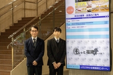 導入事例インタビュー『福岡県中小企業振興センター様』