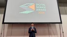 「デジタルサイネージアワード2026」優秀賞受賞のお知らせ