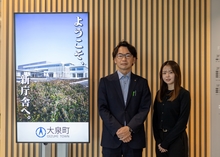 導入事例インタビュー『群馬県 大泉町役場様』