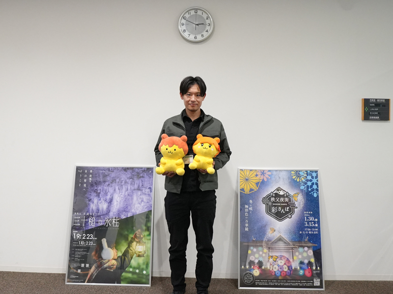 導入事例インタビュー『秩父市役所様』