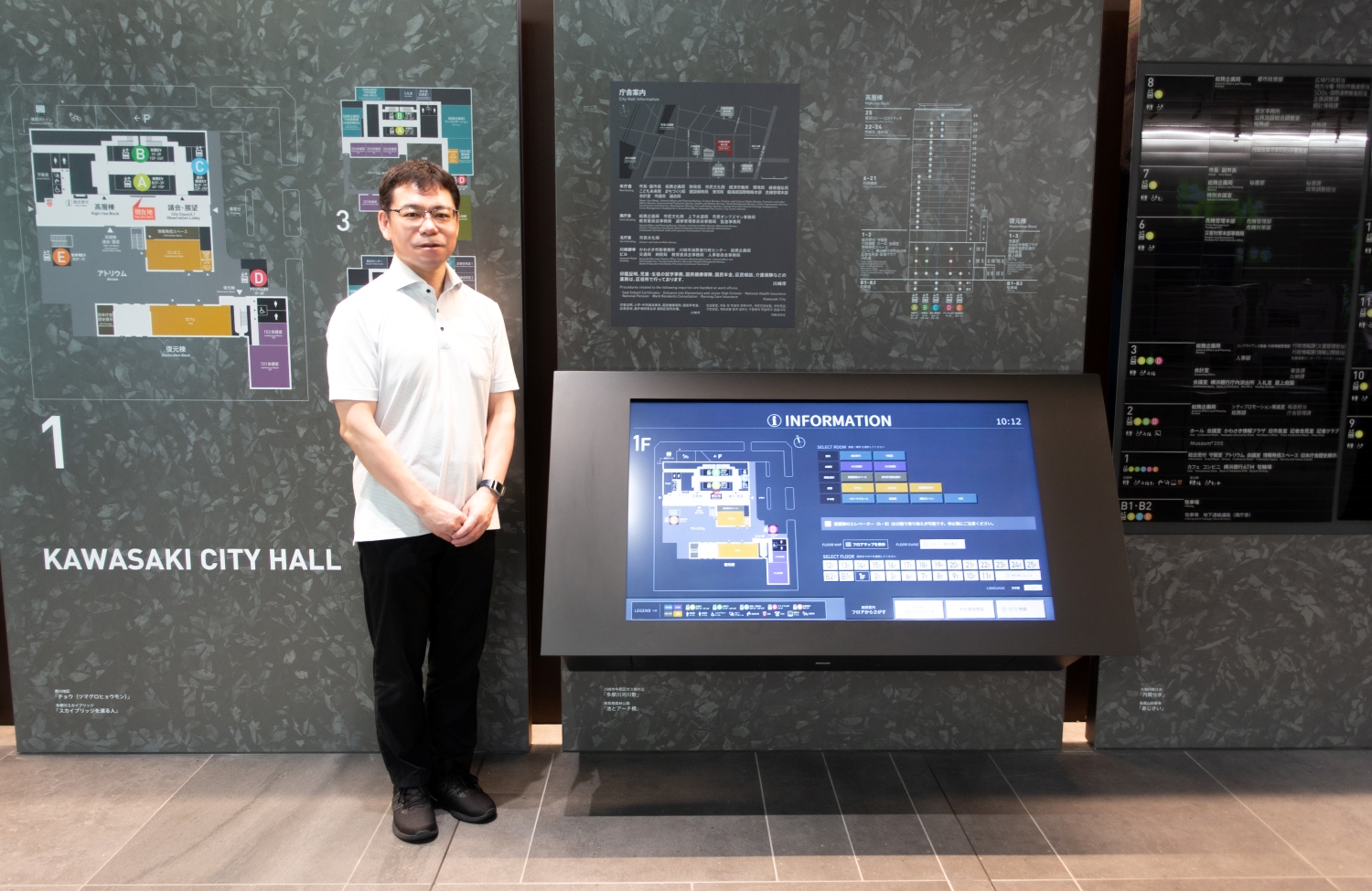 導入事例インタビュー『川崎市役所 本庁舎様』