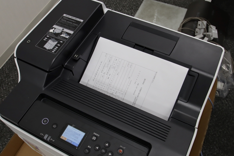 帳票出力システム。手動のコピー作業をゼロにして、業務時間の削減とヒューマンエラーの予防を実現した