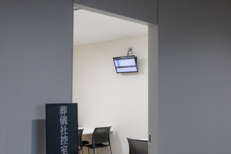 火葬や冷却の進行状況は、遺族からは見えない葬儀社専用の控室でだけ表示される
