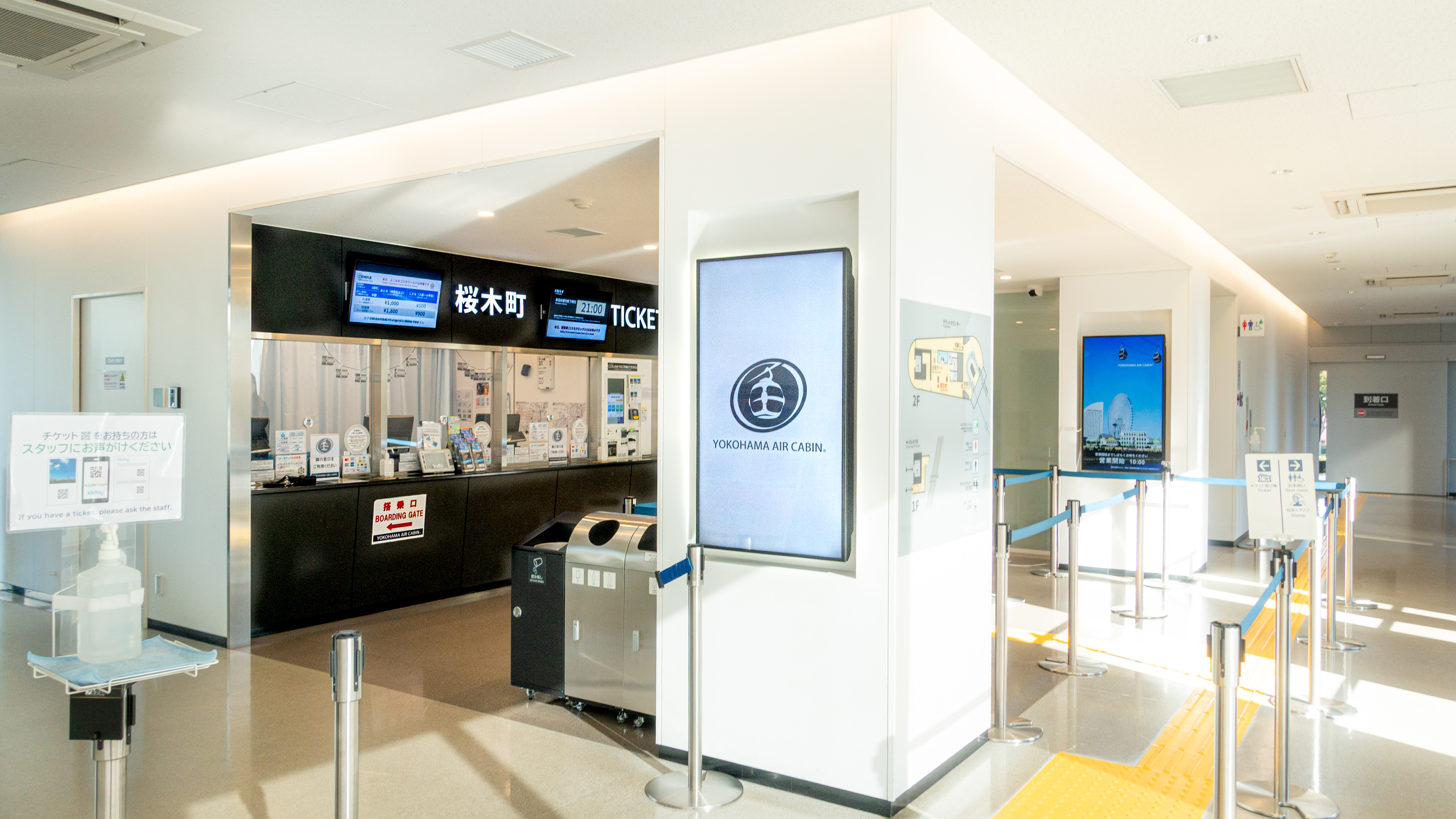 桜木町駅側