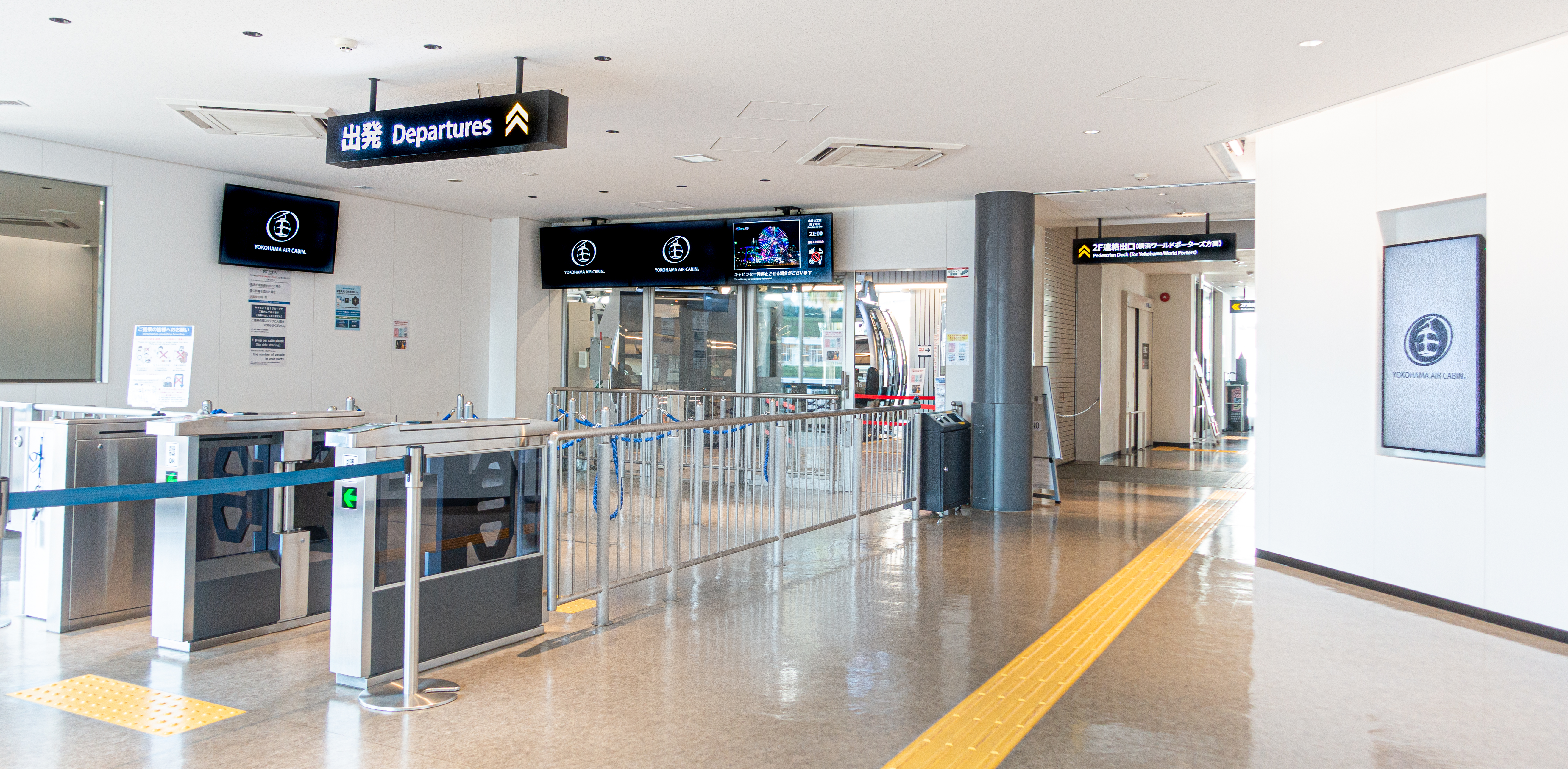 運河パーク駅側