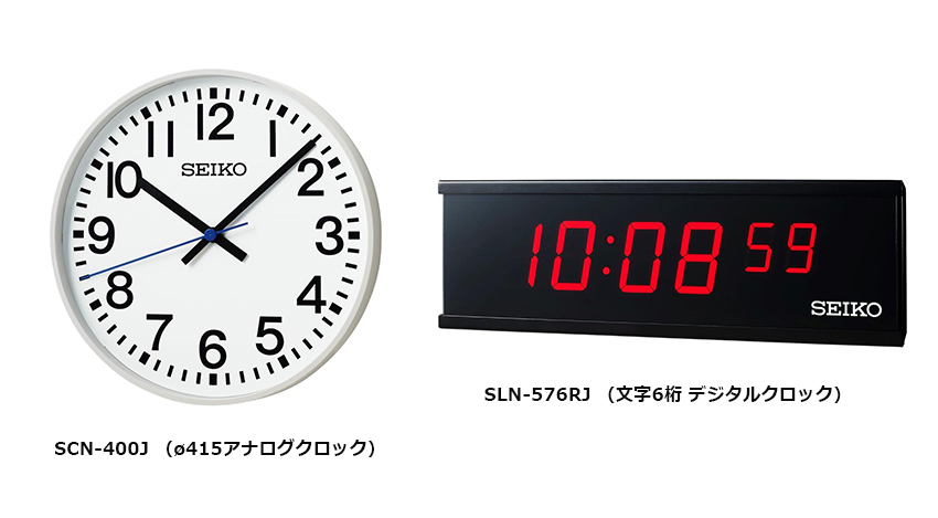 NTPクロック発売のお知らせ
