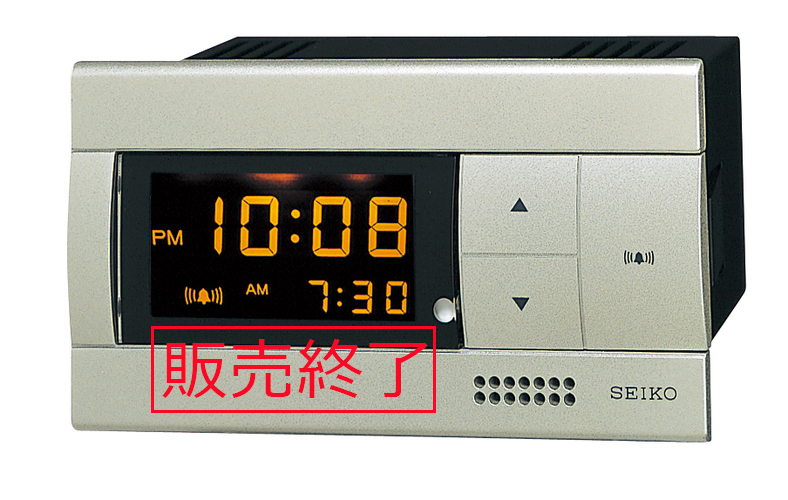 モーニングアラーム【パネル前面組込型】