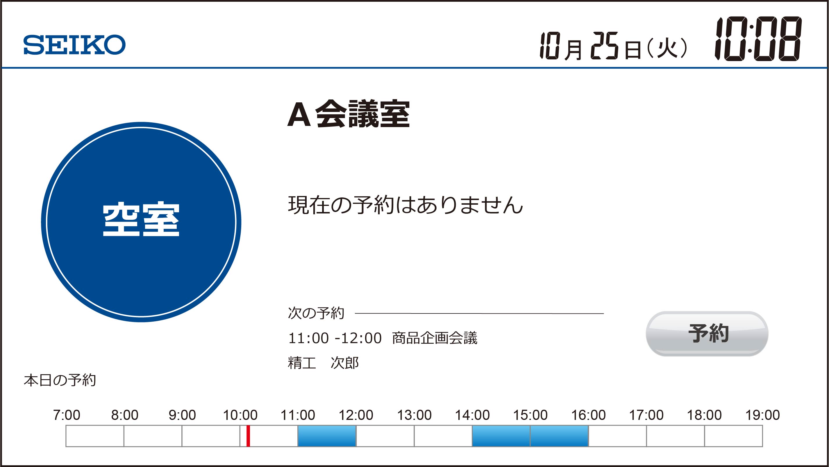 スタンダード