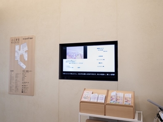 藤岡市複合施設 ふじまる