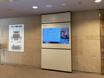 公益財団法人市川市文化振興財団