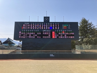 新居浜市営野球場