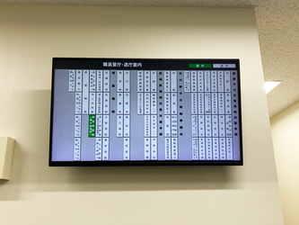 女川オフサイトセンター