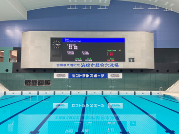 浜松市総合水泳場