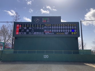 中野市営野球場