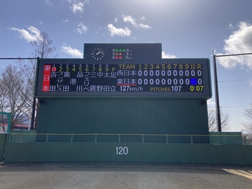 中野市営野球場