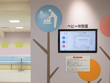 株式会社 東武百貨店 池袋本店