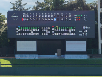 浜松球場