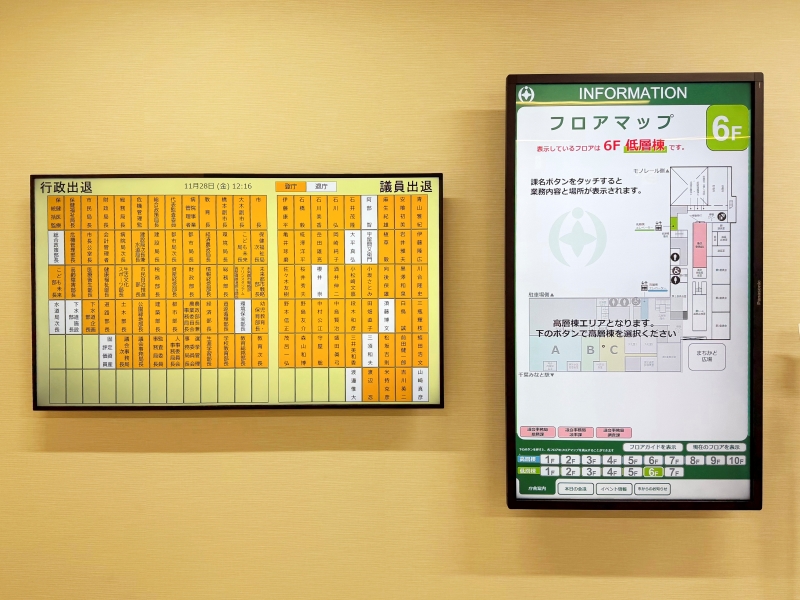 出退システム・フロアマップ